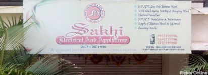 Sakhi Electricals & Appliances