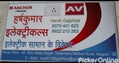 Harshkumar Electricals