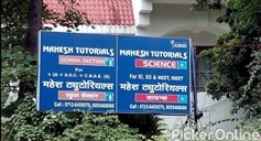 Mahesh Tutorials