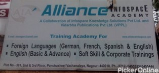 Alliance Infospace Academy