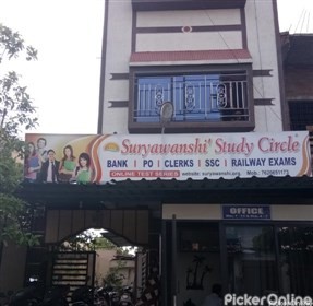 Suryawanshi' Study Circle