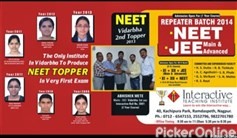 Interactive Teaching Institute