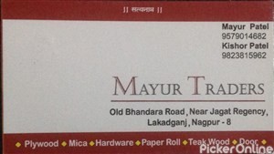 Mayur Traders