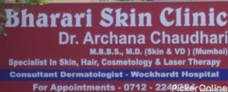 Bharari Skin Clinic