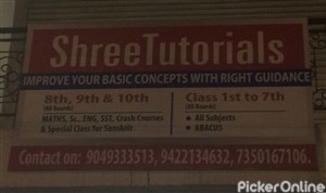 Shree Tutorials