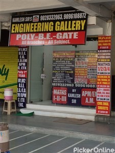 Engineering Gallery