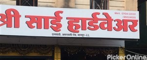 Shree Sai Hardware