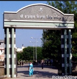 BIYANI SCIENCE COLLEGE