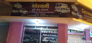 Goswami Tours & Travels