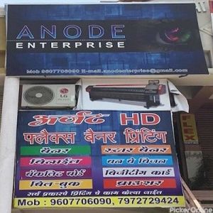 Anode Enterprises