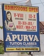 Apurva Tuition Classes