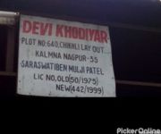 Devi Khodiyar Furniture