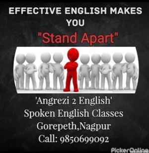 Angrezi 2 English