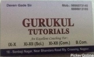 Gurukul tutorial