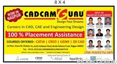 CADCAMGuru in Mate Square, Nagpur | Picker Online