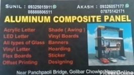 Aluminium Composite Panel