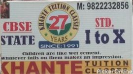 Khante Tuition Classes