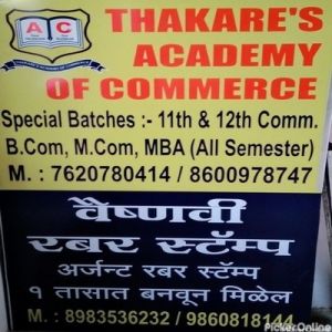 Thakare's Academy Of Commerce
