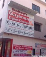 Bandewar's Shree Gajanan Tuition Classes