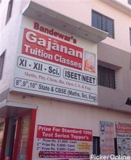 Bandewar's Shree Gajanan Tuition Classes
