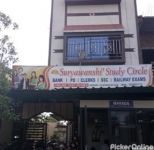 Suryawanshi' Study Circle