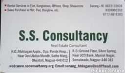 S.S. Consultancy