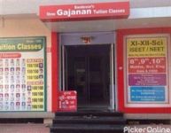 Gajanan Tution Classes