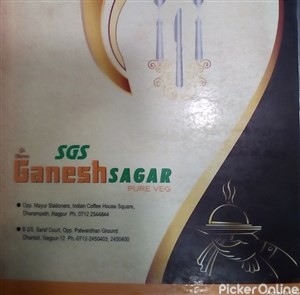 Shree Ganesh Sagar Restaurant