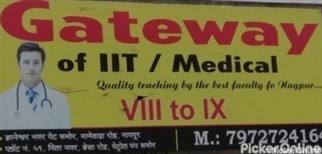 GATEWAY OF IIT /MEDICAL