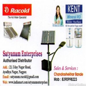 Satyanam Enterprises