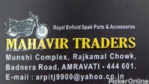 Mahavir Traders