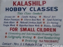Kalashilp Hobby Classes