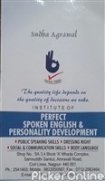 Perfect Spoken English Classes