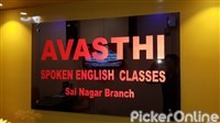 Avasthi Spoken English Classes