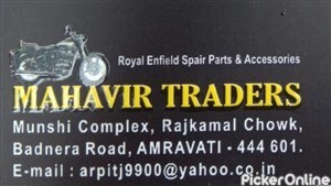 Mahavir Traders