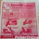 Jadhav Automotive
