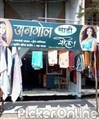 ANMOL SAREE SALE