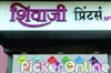 Shivaji Printers