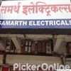 Samarth Electricals