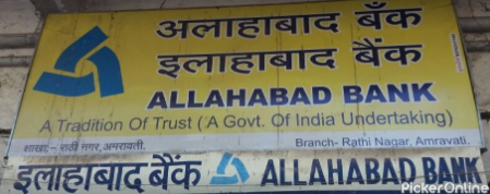 Allahabad Bank Rathi Nagar Branch