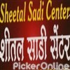 SHEETAL SAREE CENTRE