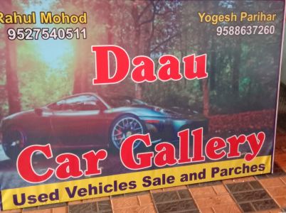 Daau Car Gallery