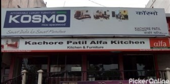 Khochare Patil Alpha Kitchen