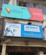 Vishwkarma plywood center
