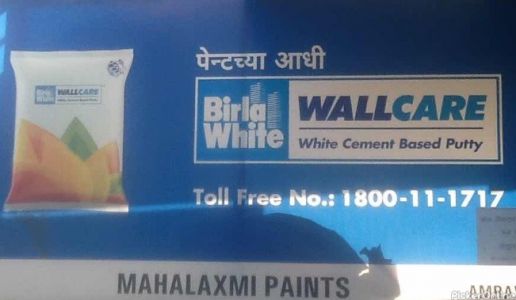 Mahalaxmi Asian Paint