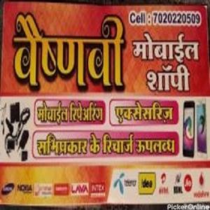 Vaishnavi Mobile Shopee