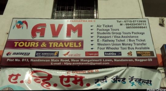AVM Tours And Travels
