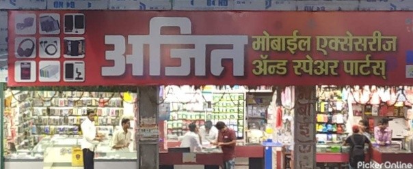 Ajit Mobile Shop