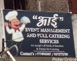 Aai Event Management & Full Catering Services
