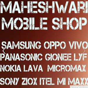 Maheshwari Mobile Shop